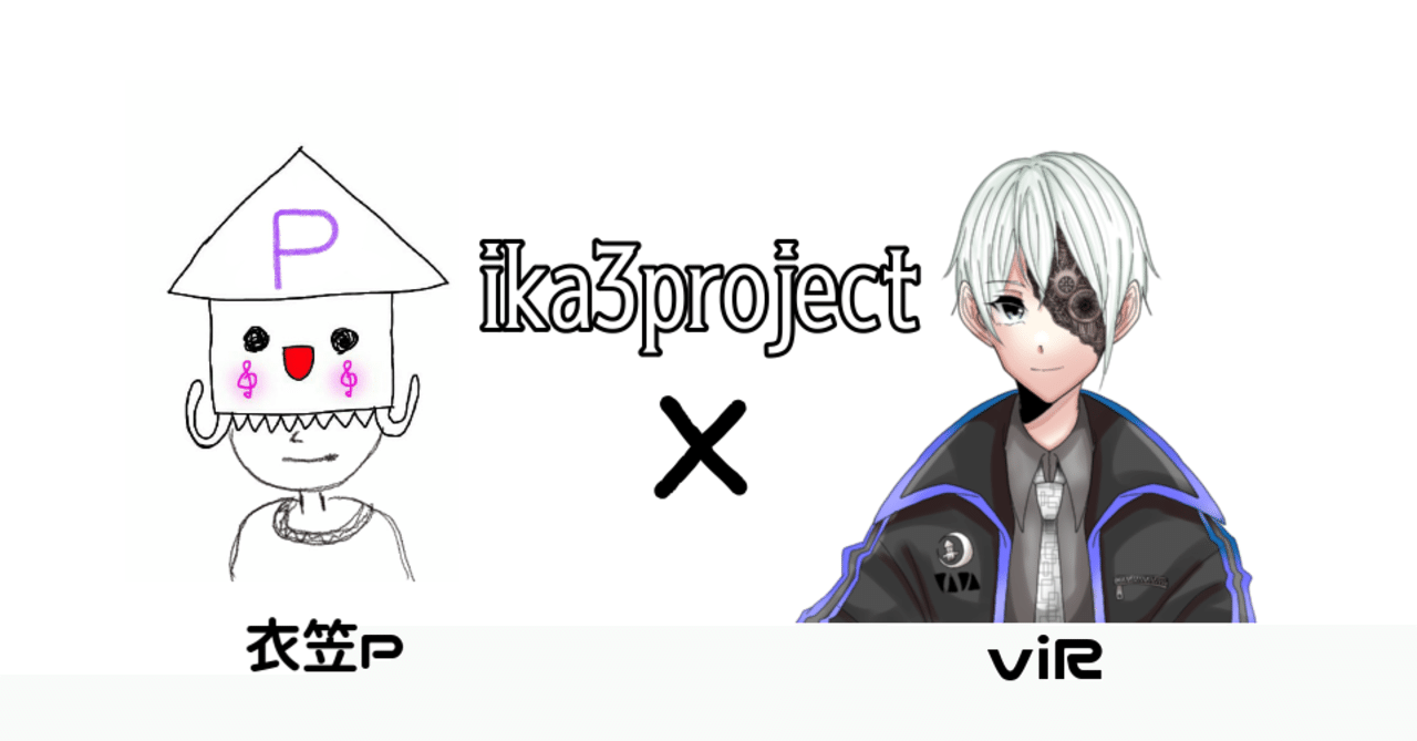 Ika3projectからのお知らせ いかさびあ Note