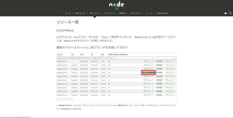 スクリーンショット 2022-03-10 174034