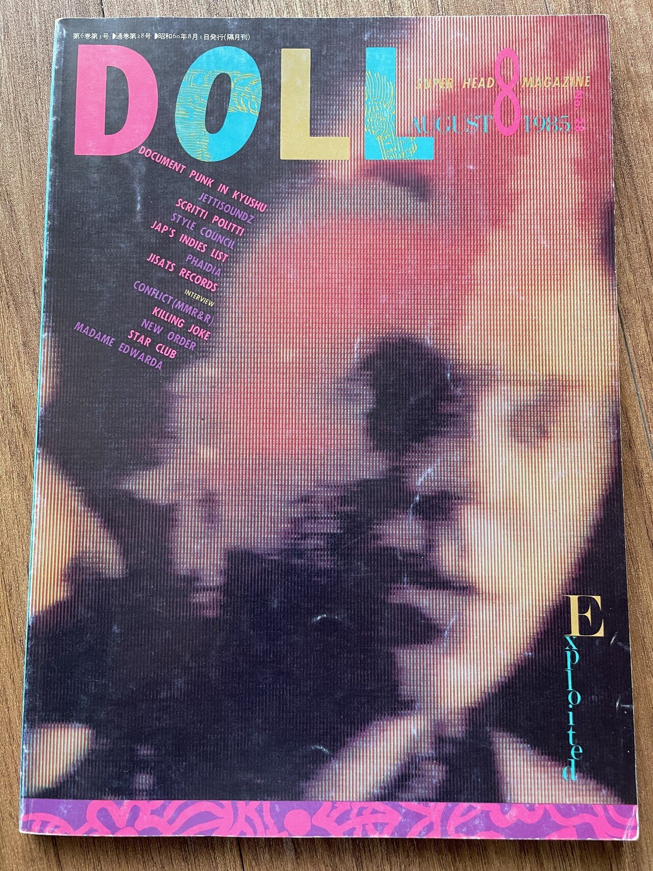 DOLL DOLL ドール 1985年10月号 No.29 ドール 1985年10月号