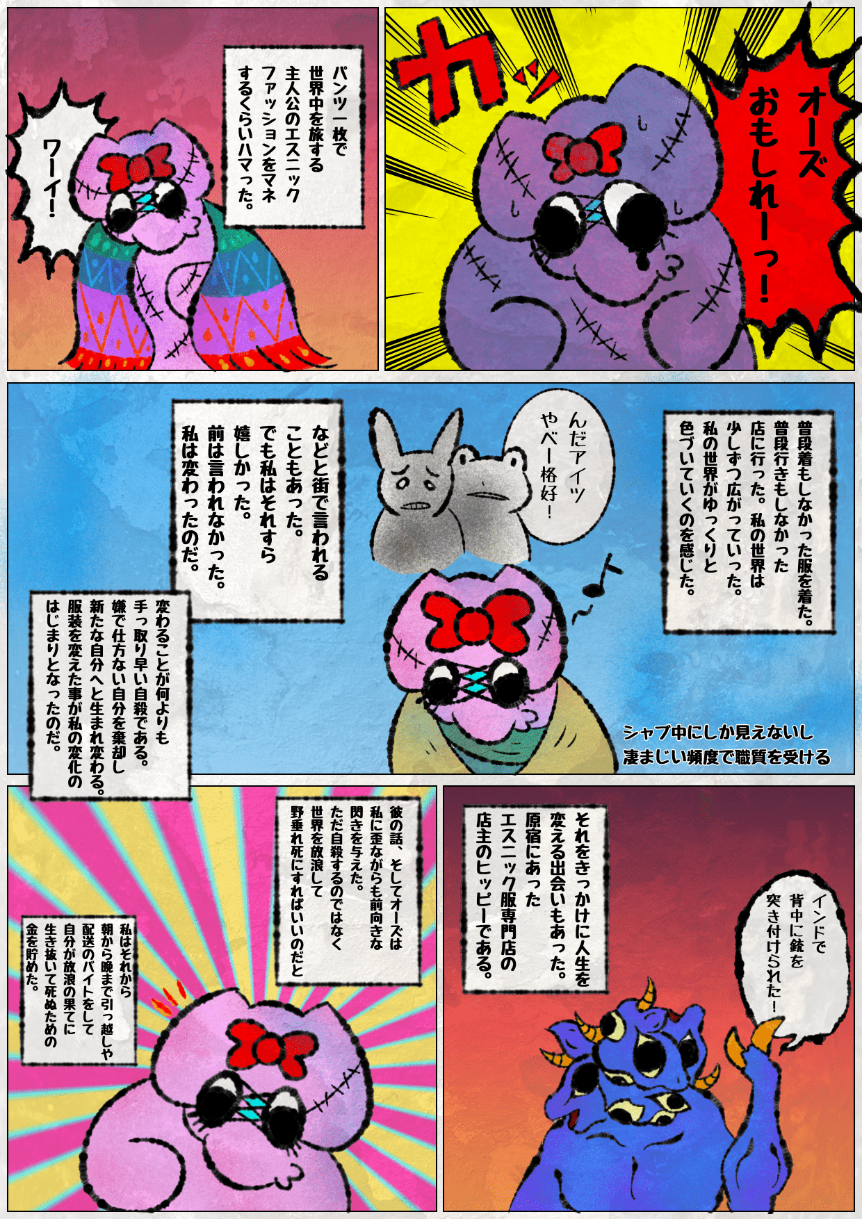 仮面ライダーオーズ 復活のコアメダル 感想 ゆるふわぴんくチャン Note
