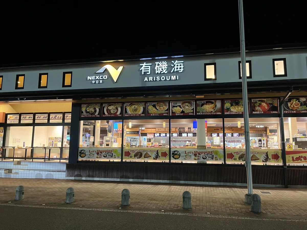 金沢退屈旅行記｜Koichiro Mori