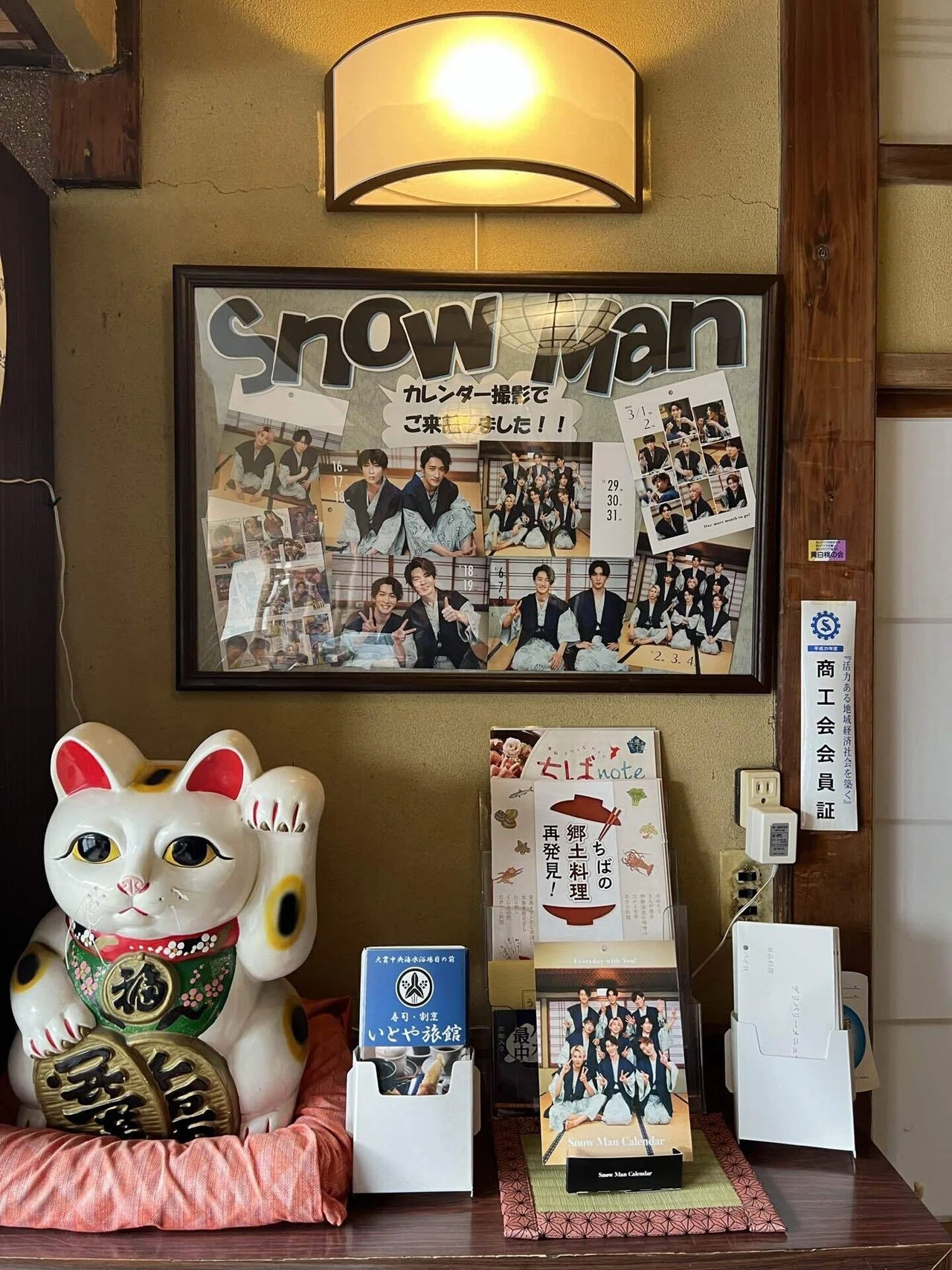 撮影小物　スタジオ　写真撮影　スノーマン扉 これはメロすぎ注意💛🎡】 Snow Manの深澤辰哉が ユニバーサル 置物