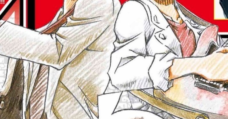 ノマ爆破とキャプつばドリームチーム 日本のアニメ業界はそろそろ国内腐女子から搾り取るのを辞めた方がいい 花璃 Note ノマ爆破とキャプつばドリームチーム 日本のアニメ業界はそろそろ国内腐女子から搾り取るのを辞めた方がいい 花璃 Note