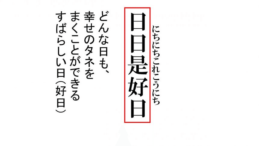 禅寺・修行道場の台所＝典座〉｜キー坊