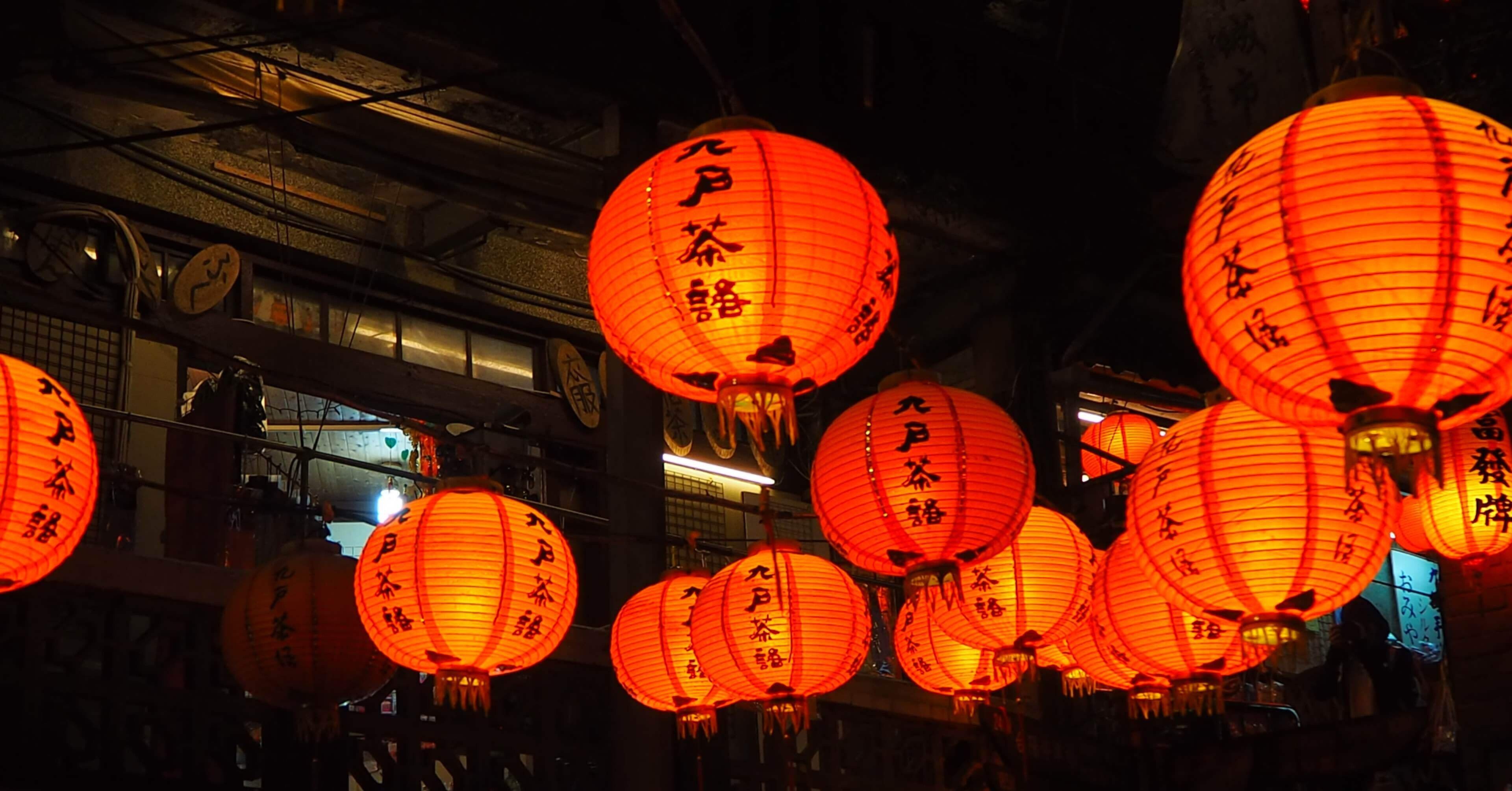 台湾の旅① 九份の赤提灯｜之哲／Yuki Satoru