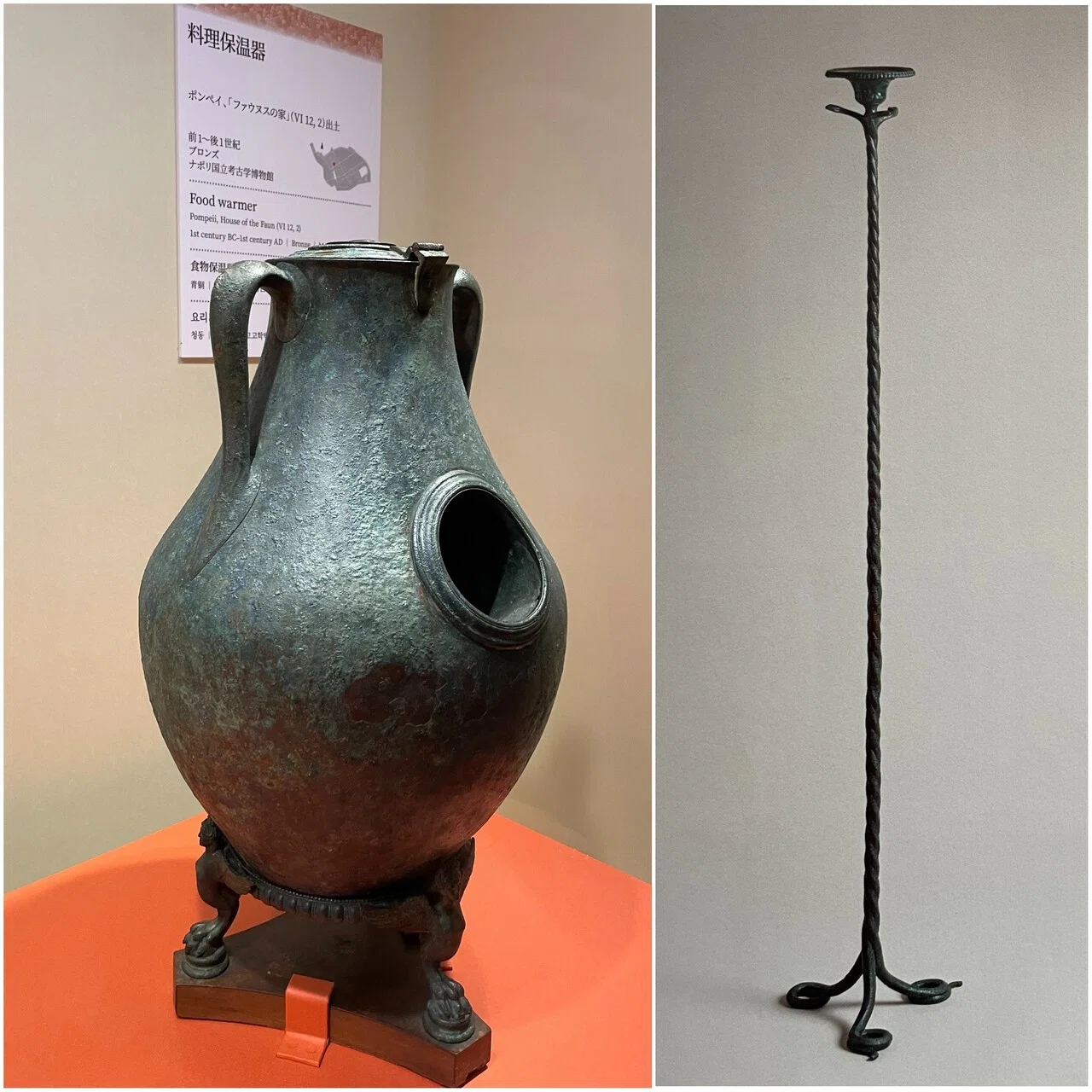 確かに、そこにいた。 ＜ポンペイ展＞｜Le yusée