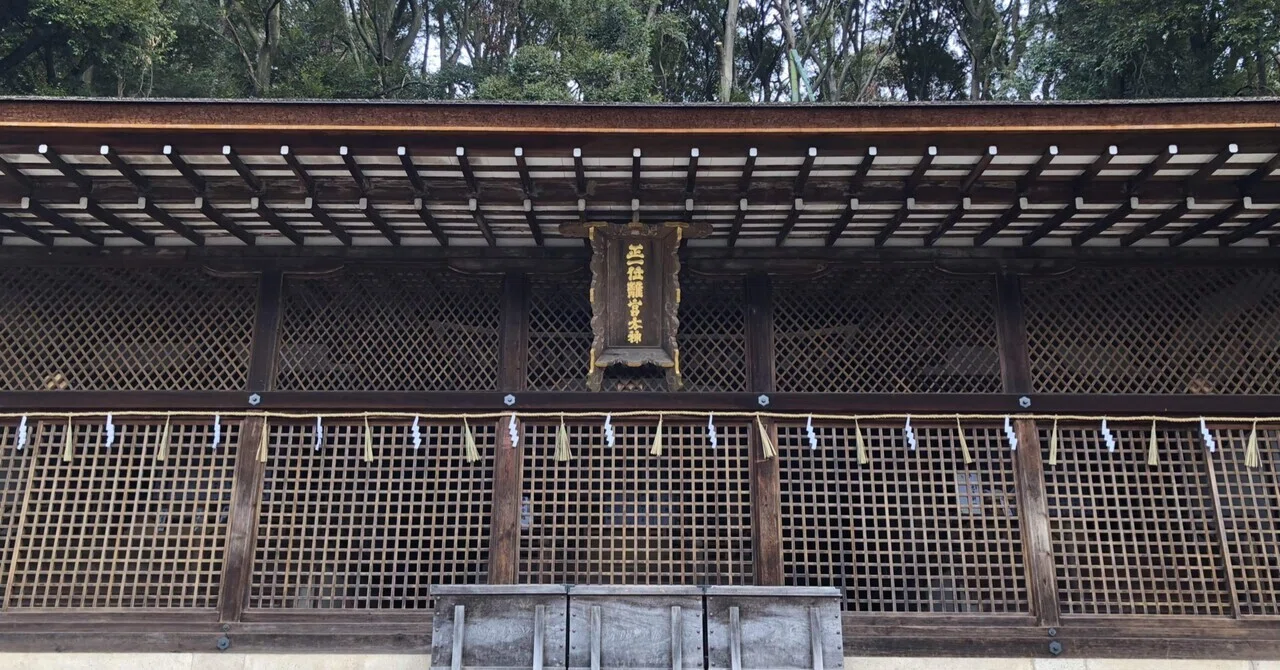 日本最古の神社建築「宇治上神社」｜建築文化発信/ FUKUMOTO