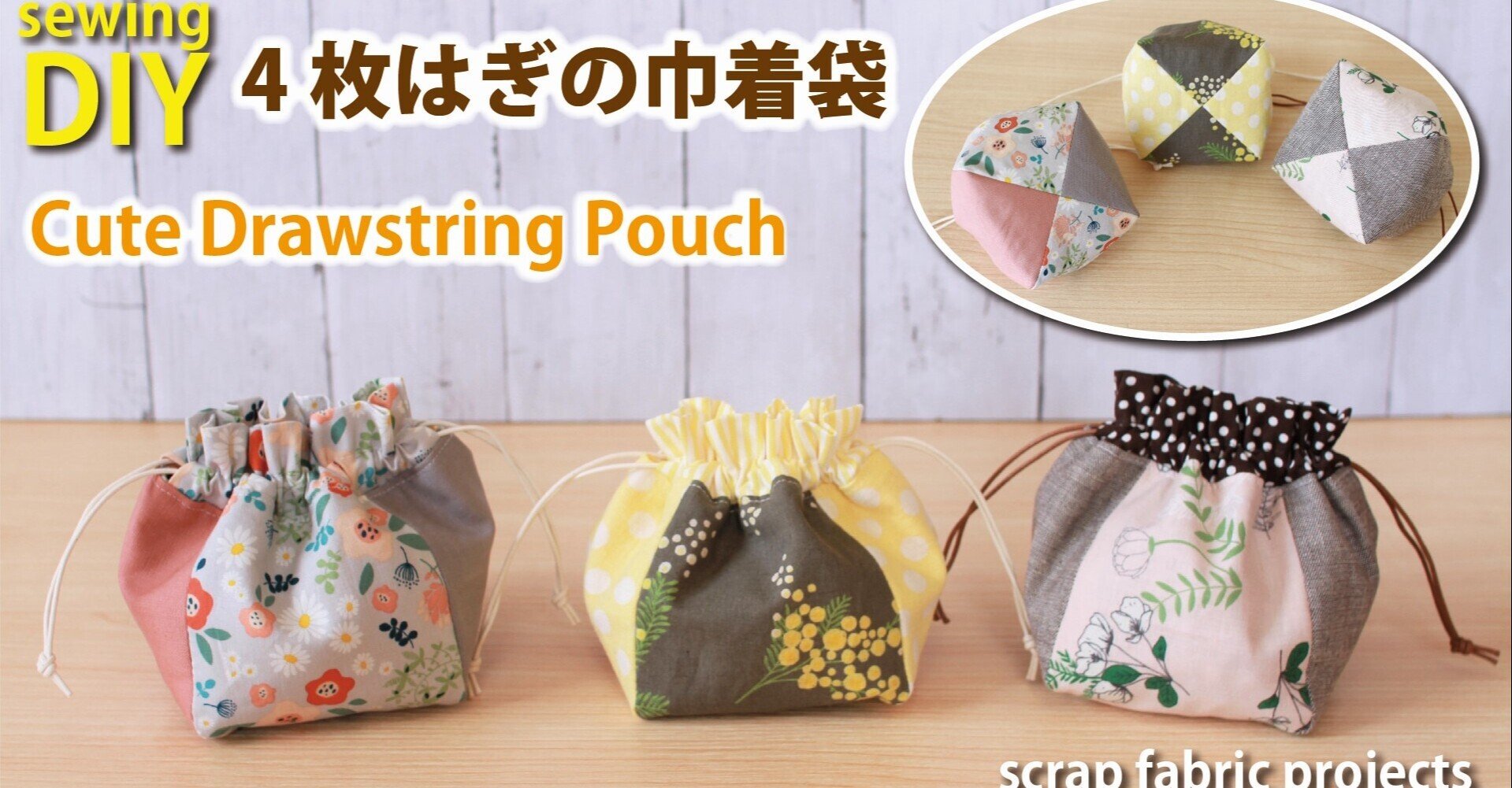 箸袋　歯ブラシ入れ　カトラリーケース　星 箸袋歯ブラシ入れカトラリーケース星