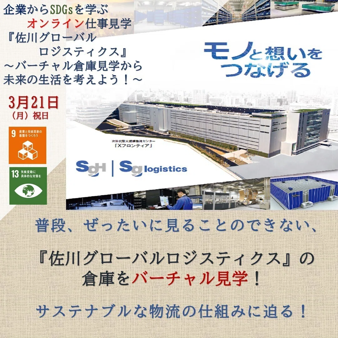 スライド2