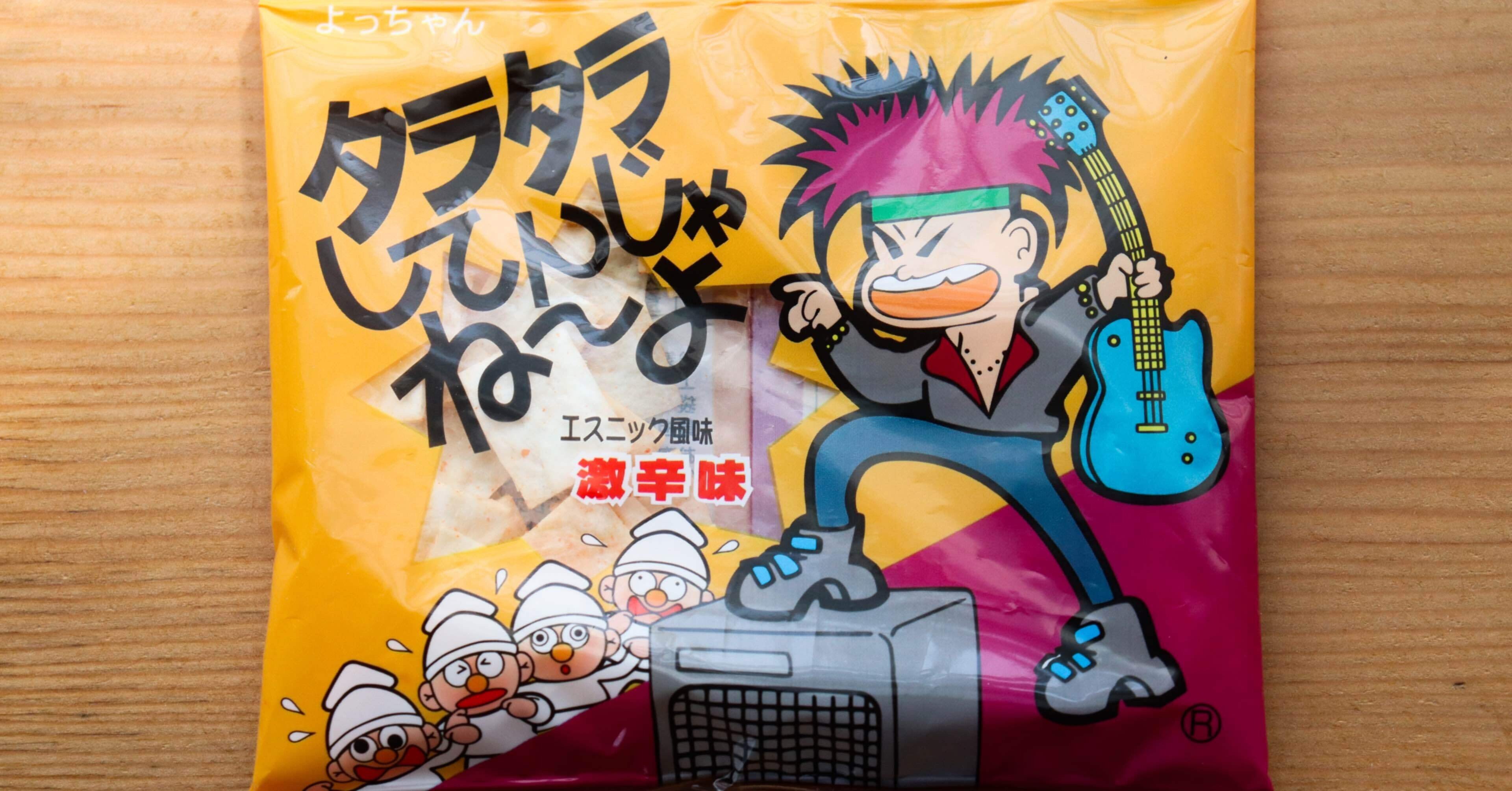 ネタ記事】タラタラしてんじゃね～よにインタビューしてみた｜奥行太郎