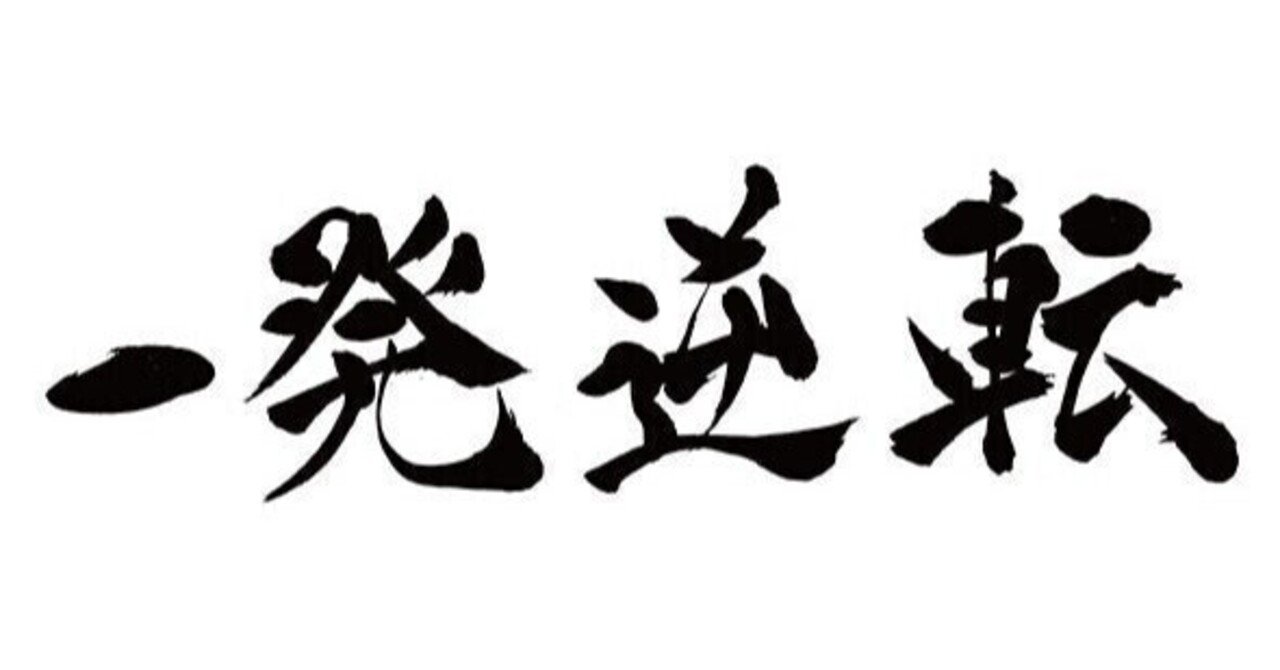 黒船賞22予想 高知競馬 22年3月16日高知全10レース Ai予想 良馬場想定で予想 地方競馬の たんぷく Ai競馬予想 Note 黒船賞22予想 高知競馬 22年3月16日高知全10レース Ai予想 良馬場想定で予想 地方競馬の たんぷく Ai競馬予想 Note