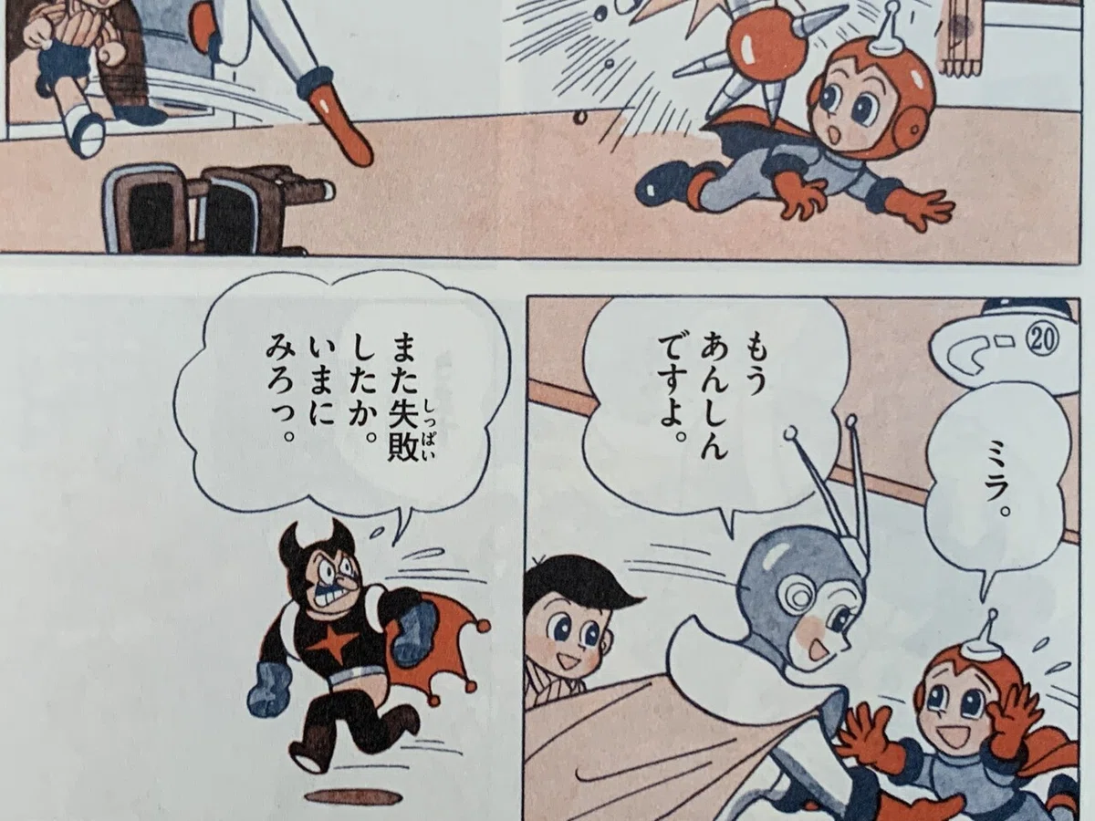 画像3