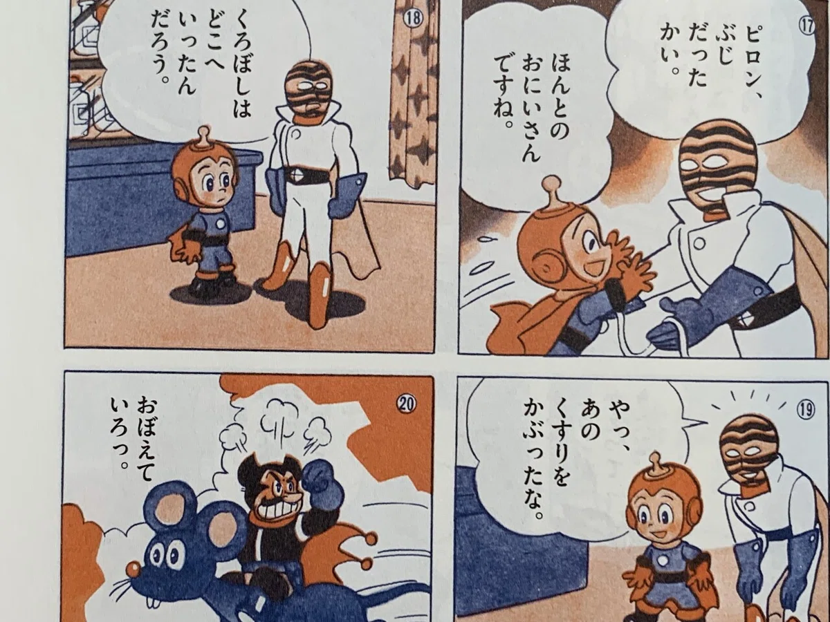 画像4