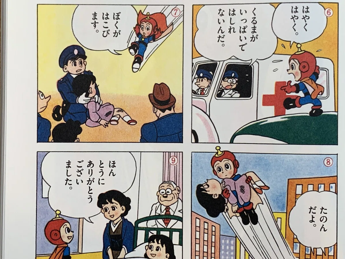 画像5