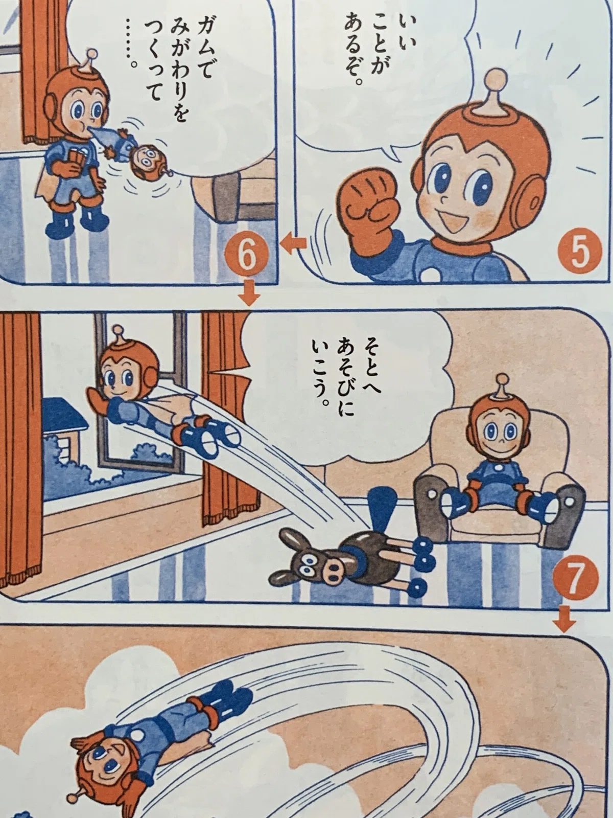 画像6