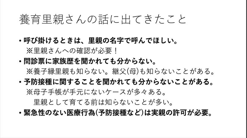 スクリーンショット 2022-03-15 23.14.10