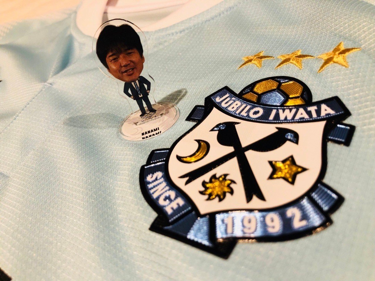 名波ジュビロを応援するのが楽しい3つの理由 Takafumi Maeda 前田 貴史 Note