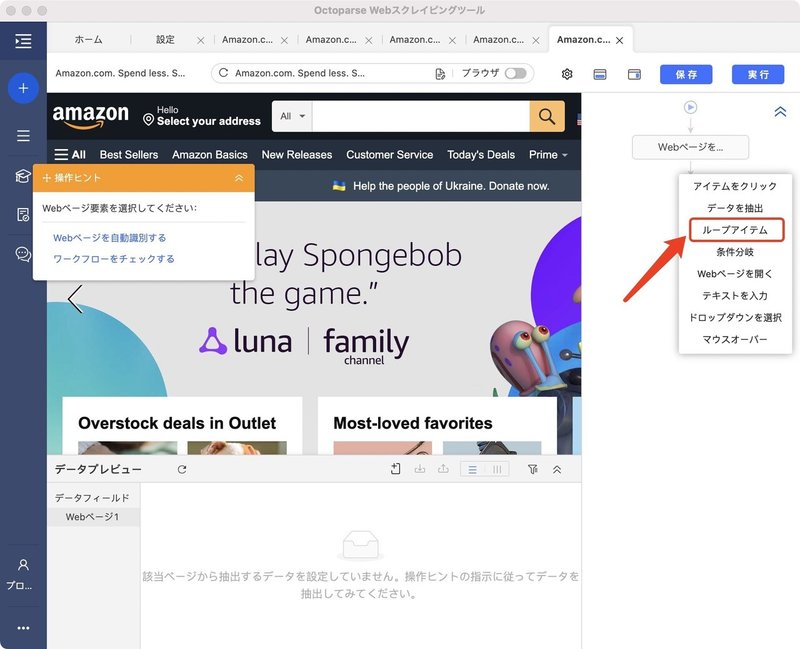 17データを抽出
