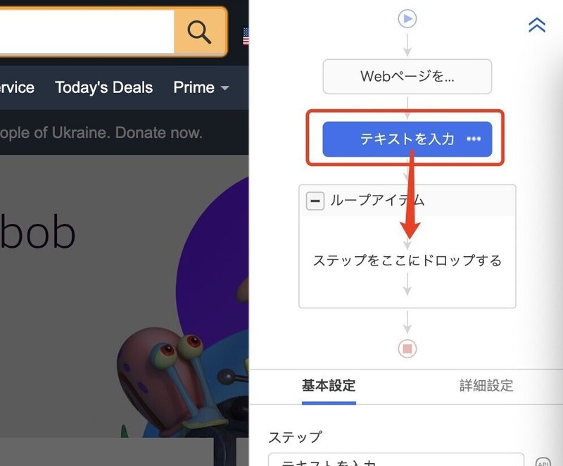 19ループアイテム