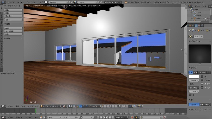 ポイントランプで照明をつくる ぷもん Note ポイントランプで照明をつくる ぷもん Note