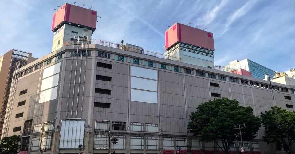なぜ百貨店がオワコンなのか 現場からお伝えする話 のび太郎 Note