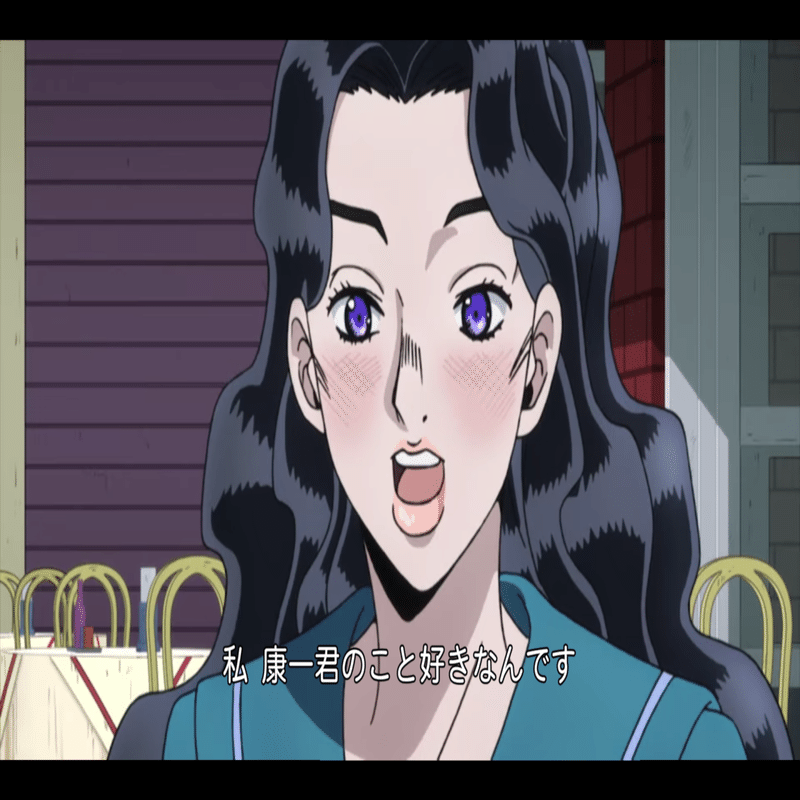 ジョジョネタカセット 第4部 ダイヤモンドは砕けない ⑨ ラブ