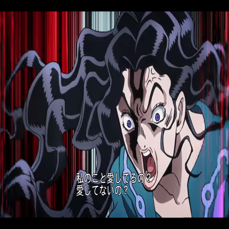 ジョジョネタカセット 第4部 ダイヤモンドは砕けない ⑨ ラブ