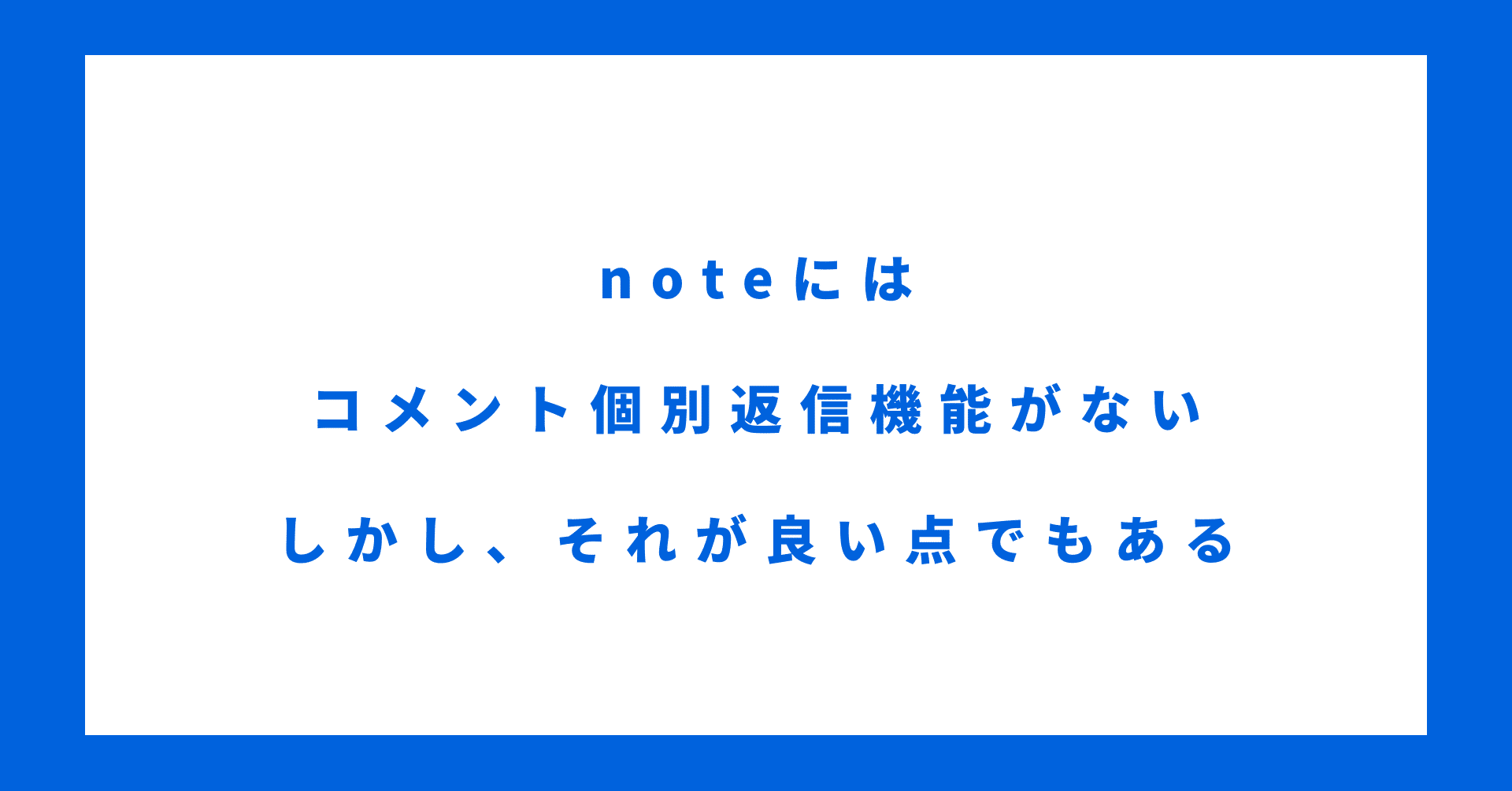 コメント後、返事無し メルカリ】コメント返信の正解はコレ！よくある