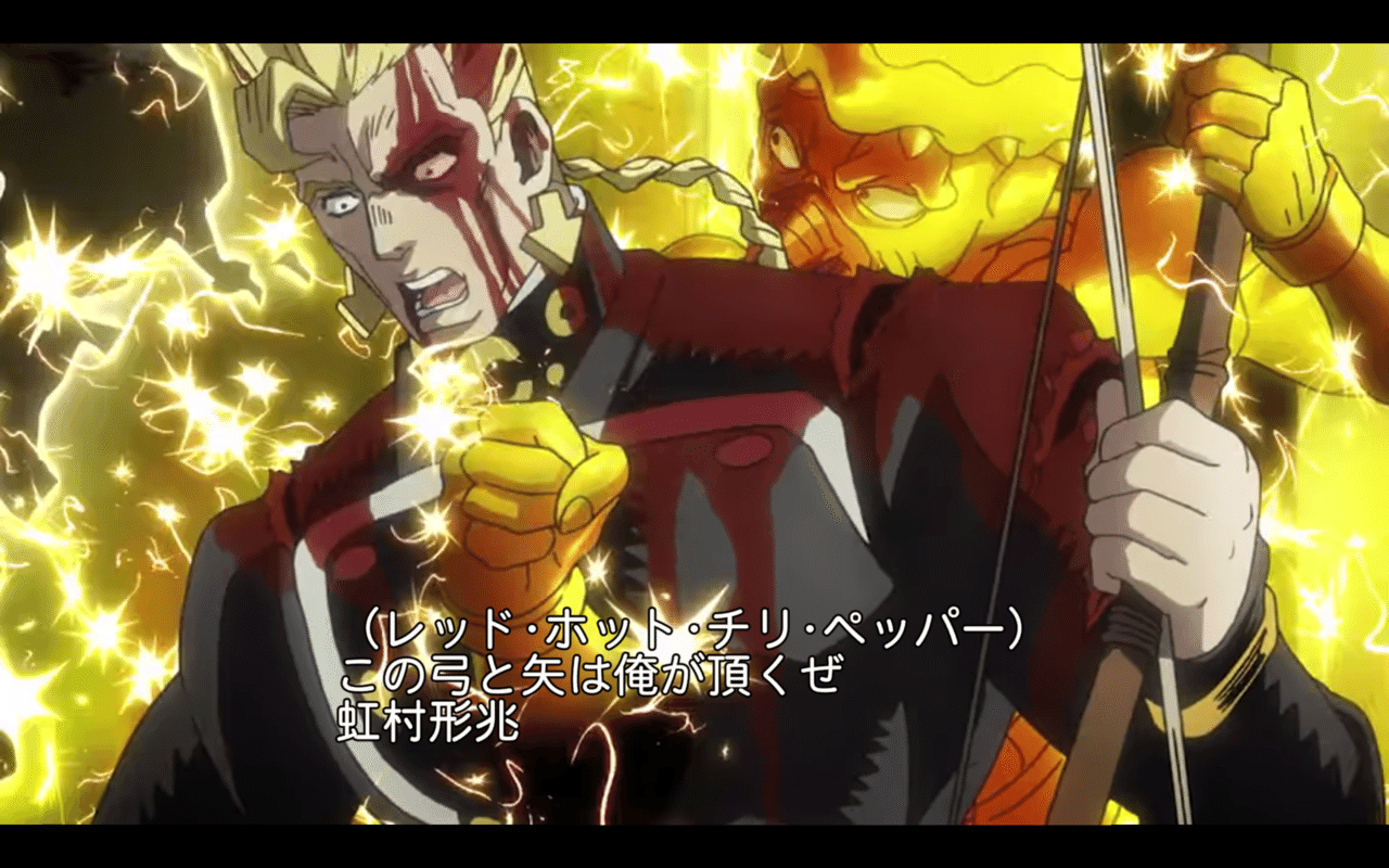 ジョジョネタカセット 第4部 ダイヤモンドは砕けない レッド ホット チリ ペッパー Red Hot Chili Peppers No Chin Note