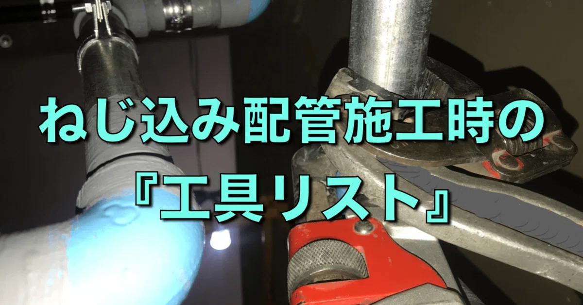 超便利フランジ回し 超便利フランジ回し