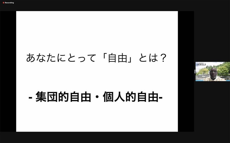 スクリーンショット 2022-03-12 13.54.49