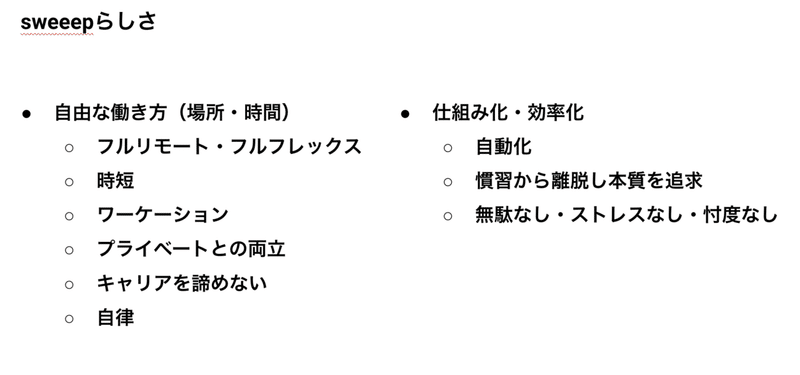 スクリーンショット 2022-03-16 9.20.14