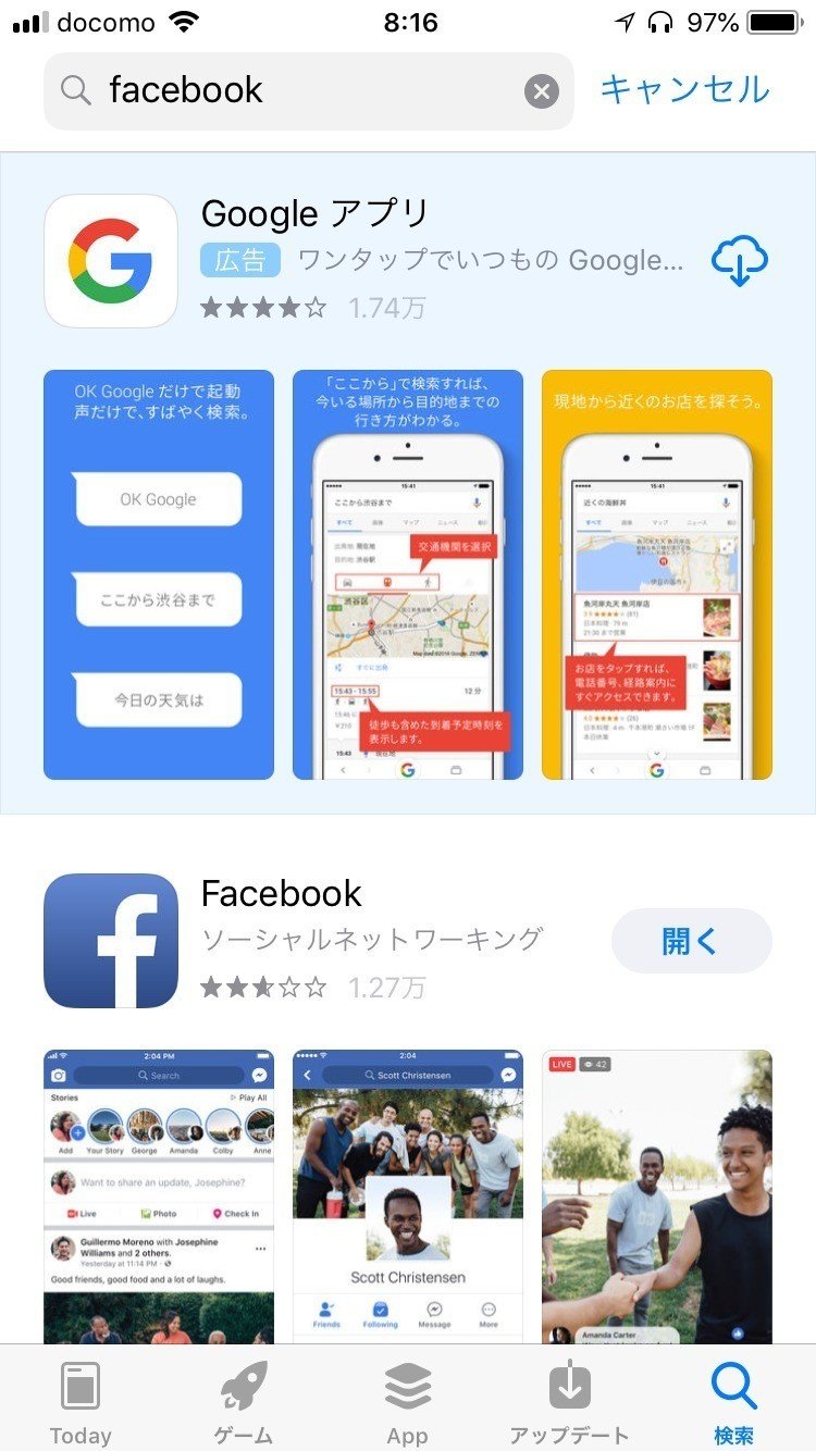Appleは禁断の果実に手を出した あなたが探すアプリは2番目にいます Kose Yamaguchi Note Appleは禁断の果実に手を出した あなたが探すアプリは2番目にいます Kose Yamaguchi Note