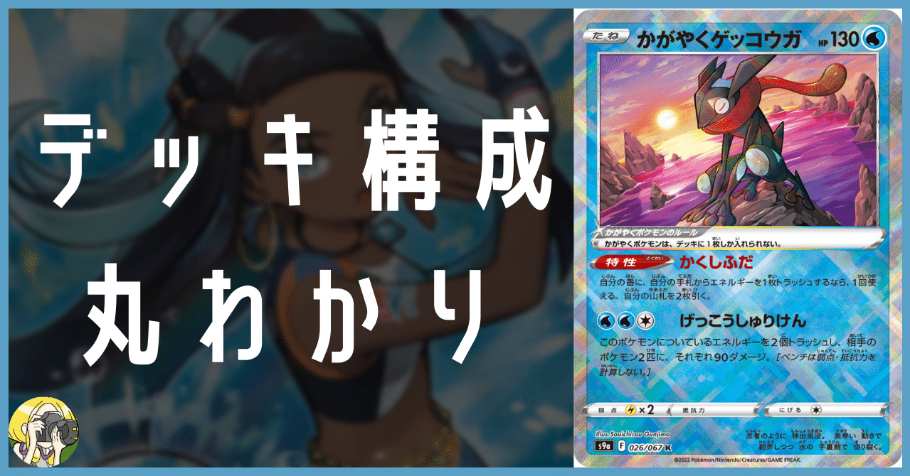 ウォーターツールボックス Wtb ポケカ ポケモンカード甲板 構造済みデッキ Whirledpies Com