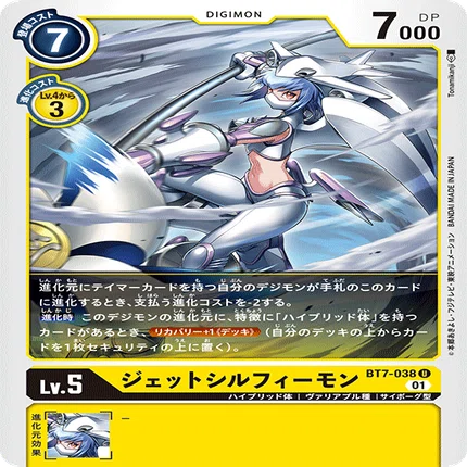 デジモンカード 黄赤ハイブリッド デッキ 【公式通販】