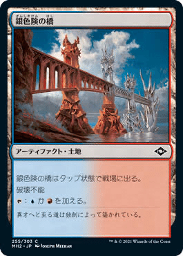 pauper】《汚染された地》について/私、気になりますシリーズ