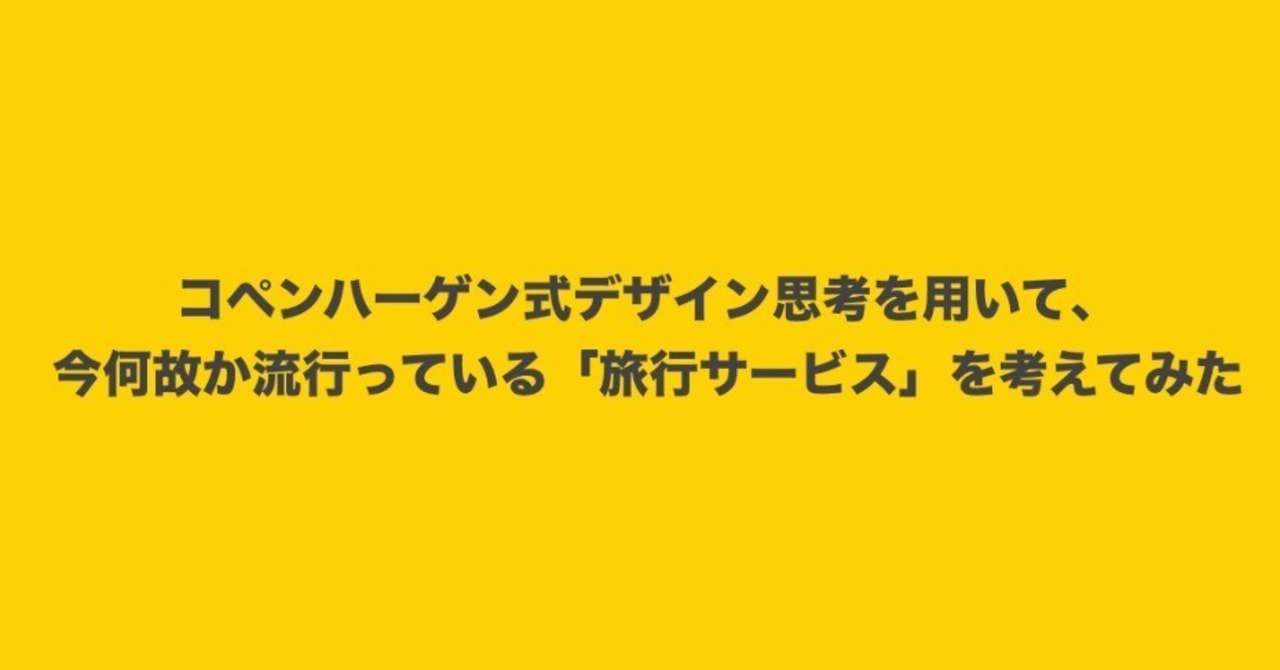 スクリーンショット_2018-08-11_10