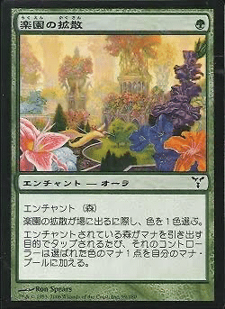 pauper】《汚染された地》について/私、気になりますシリーズ