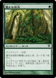 汚染された地/Contaminated Ground》[ROE] 黒C | 日本最大級 MTG