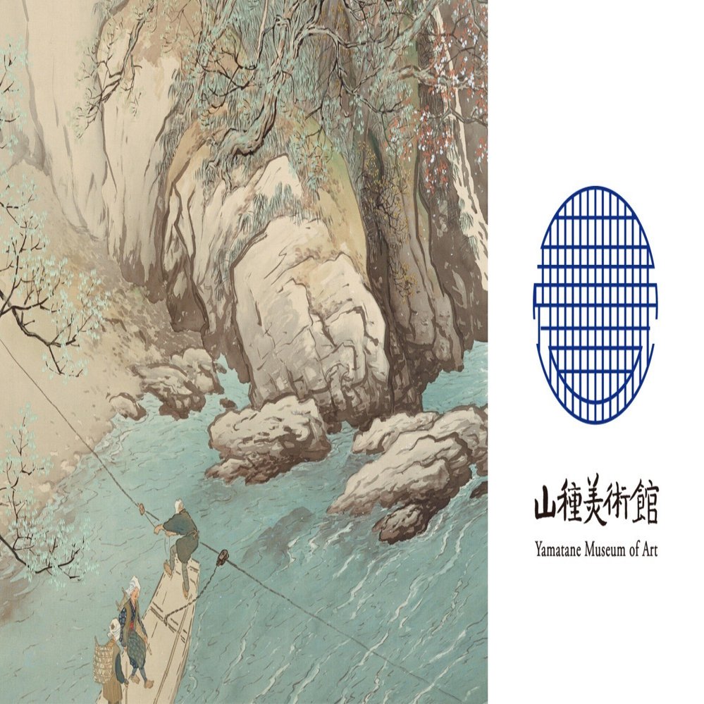 真作】□川合玉堂□連山図鉛筆画額□東美教授□肉筆□額装□日本