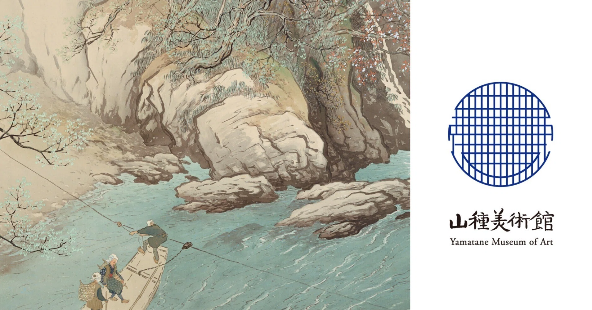 真作】【複製】工芸画川合玉堂風景画芸術院会員名品T149 真作】【複製】工芸画川合玉堂風景画芸術院会員名品T149