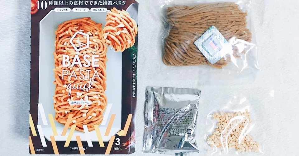 完全食ベースパスタはマズい Compと較べてどう 理系男子が実食してみた ヨシダシゲル Note