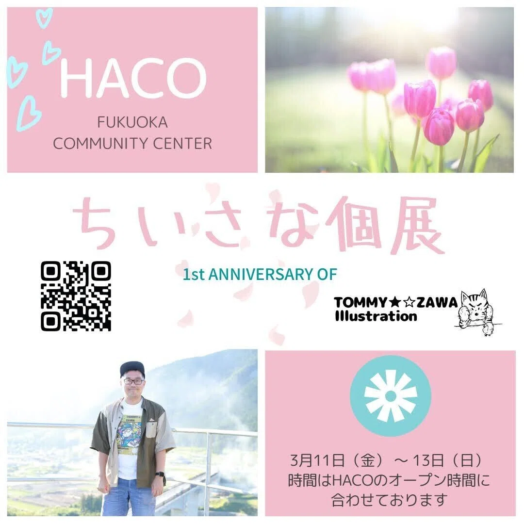 画像2