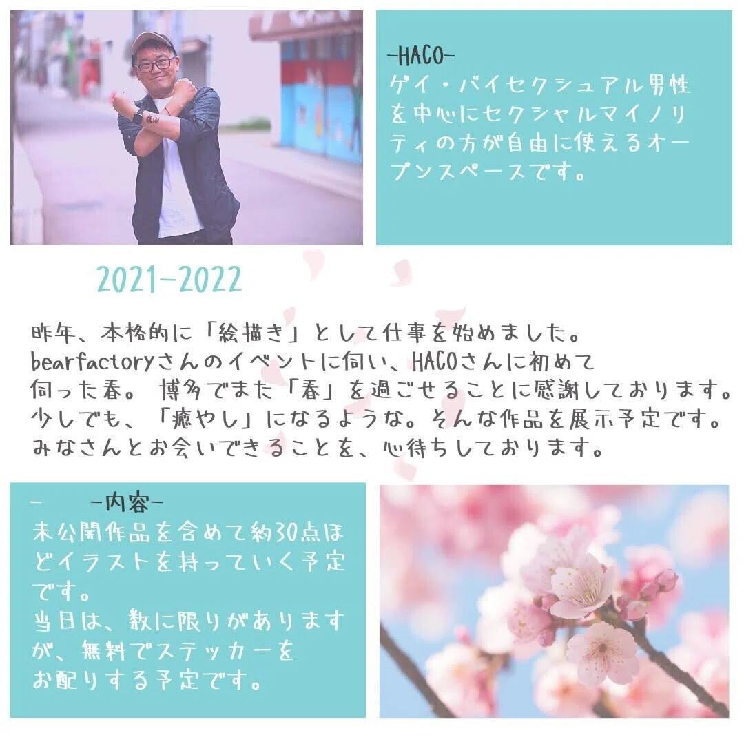 画像3