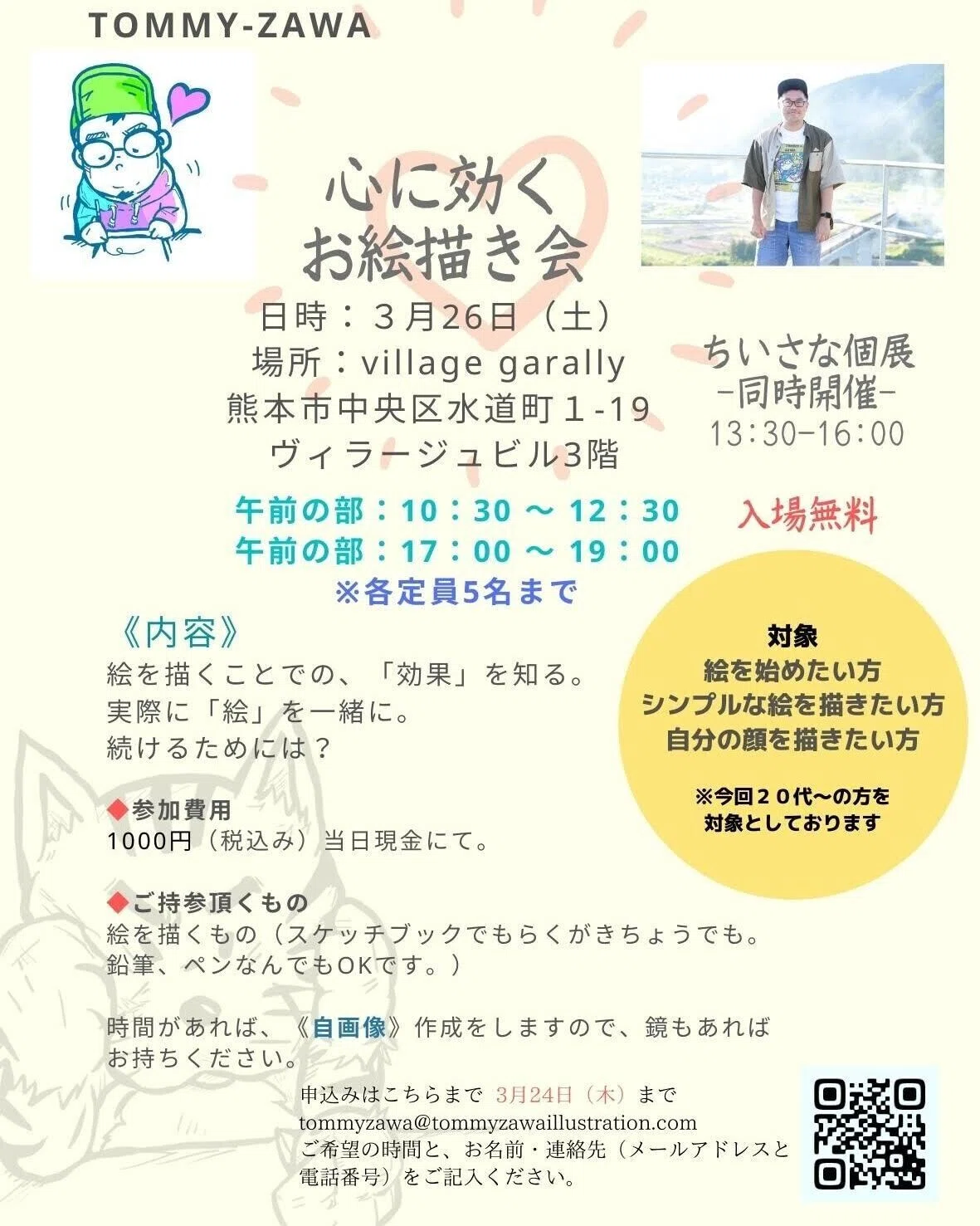 画像9