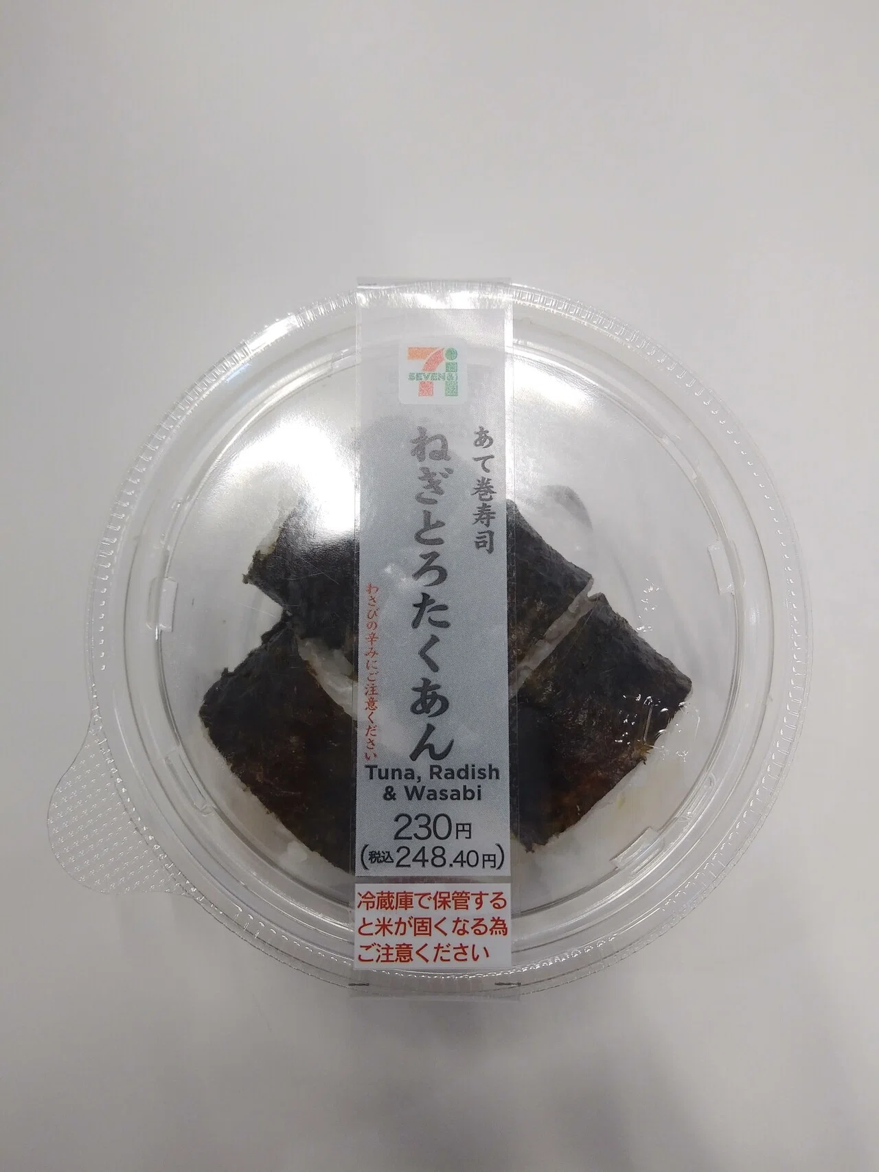 コンビニのとろたくってどうなん？ #セブンイレブン｜口福について