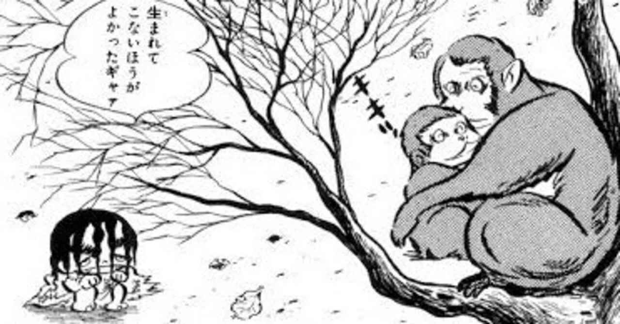 アシュラ ジョージ秋山 3巻揃い アシュラ 全3巻 A5判 初版(ジョージ秋山) / 古本、中古本、古書籍の