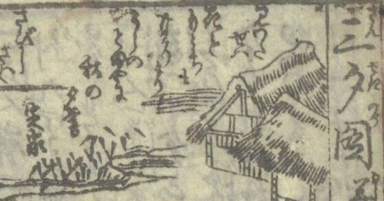 三夕の図｜楊 暁捷 (X. Jie Yang)