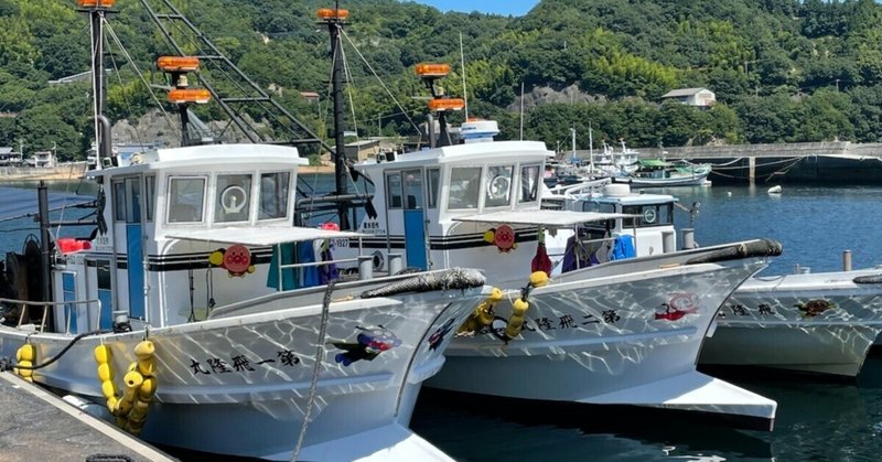 【ISANA】次世代漁師への英才教育に｜広島県 二艘曳網船団 (有)作田水産の例