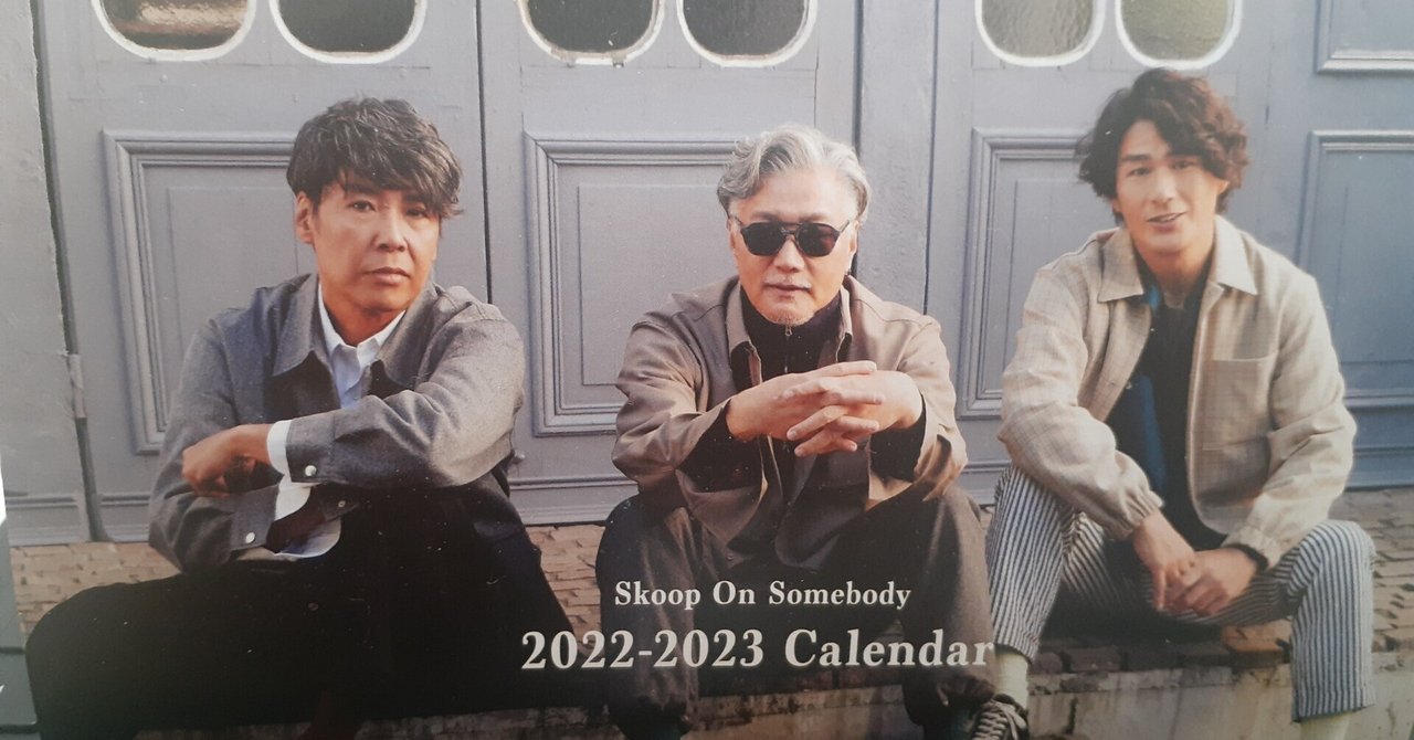 初売り 福袋 Skoop On Somebody 「25th anniversary LIVE VOL.1 ~REJOIN 邦楽